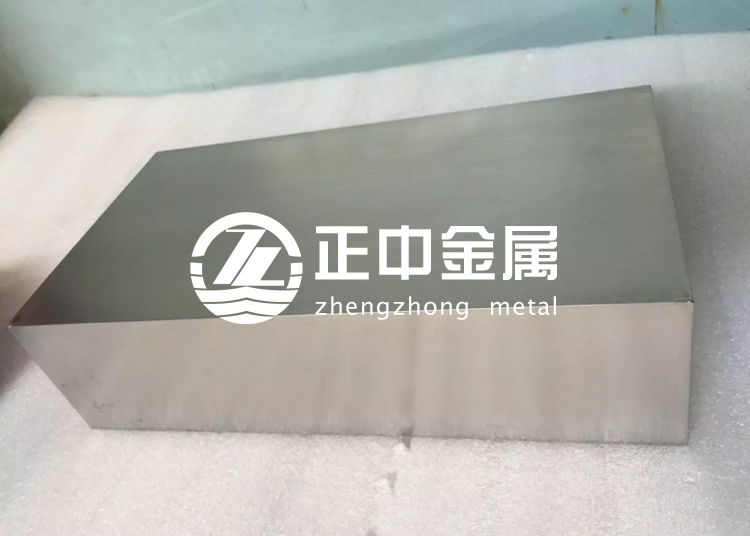 正中金屬現(xiàn)貨供應(yīng) 鋯棒 鋯板標(biāo)準(zhǔn)鋯棒 標(biāo)準(zhǔn)鋯板 702鋯 鋯合金棒 正中金屬現(xiàn)貨供應(yīng) 鋯棒 鋯板標(biāo)準(zhǔn)鋯棒 標(biāo)準(zhǔn)鋯板 702鋯 鋯合金棒