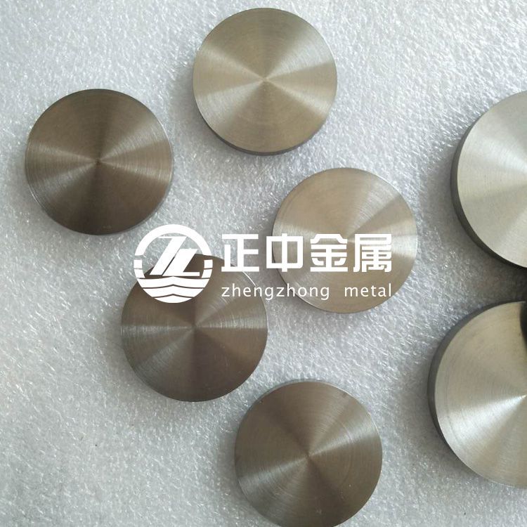 702鋯靶塊 705鋯片