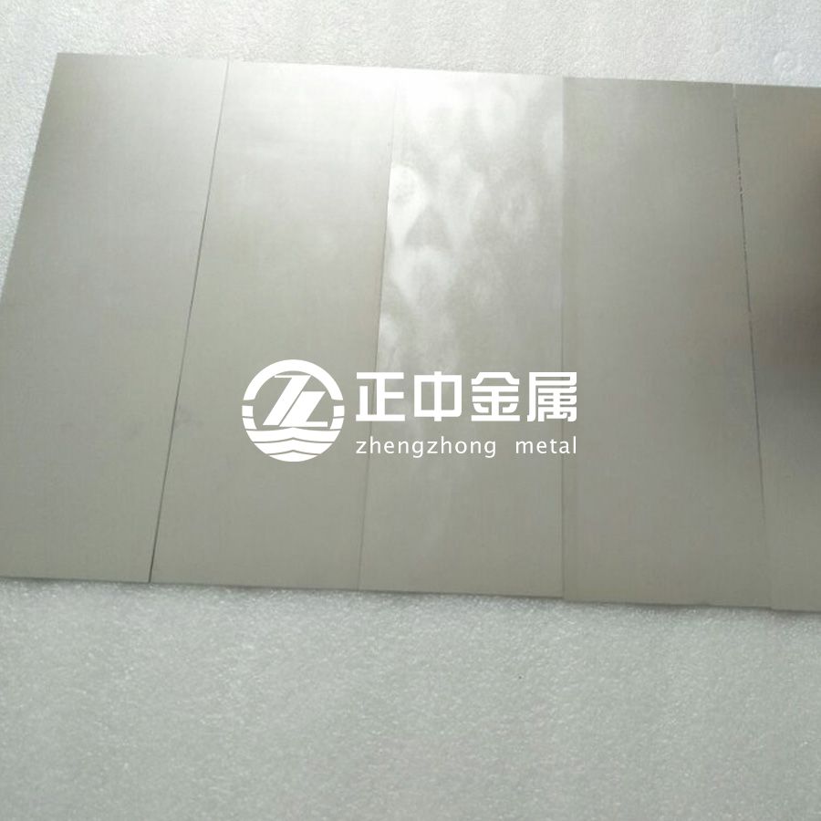 疫情下的寶雞鋯板、鎢板、鉬板價格走勢（2月份）